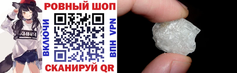 Наркошоп купить Кокаин  МЕФ  Амфетамин  Канабис  Гашиш  Агрыз