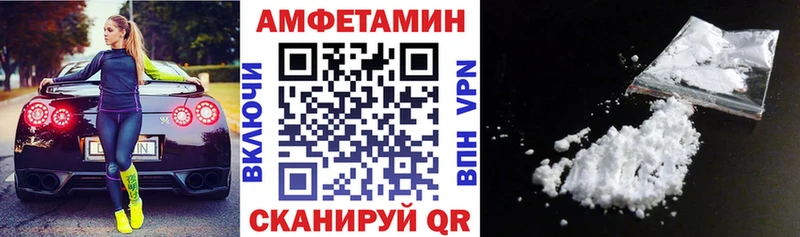 Купить где  Агрыз  Amphetamine VHQ 