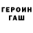 Альфа ПВП Соль LEKO Gang