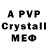 А ПВП крисы CK Carol Porterfield