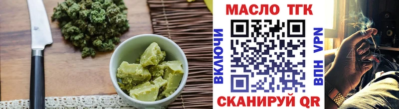Купить закладки  Агрыз  Cannafood марихуана 