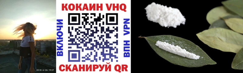 Купить закладки  Агрыз  КОКАИН Боливия 