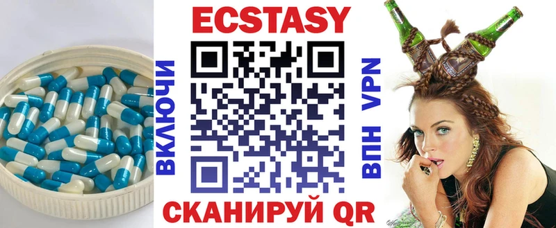 Купить Агрыз ЭКСТАЗИ 280 MDMA