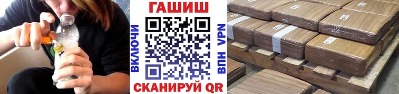 Купить Агрыз ГАШИШ ice o lator