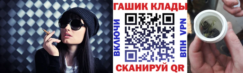 ГАШИШ 40% ТГК Агрыз