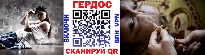 Купить  Агрыз  Героин Heroin 