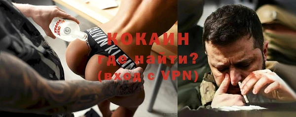COCAINE Гусиноозёрск