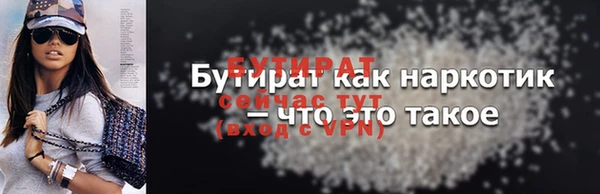 jwh Гусь-Хрустальный