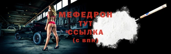 бошки Гусев