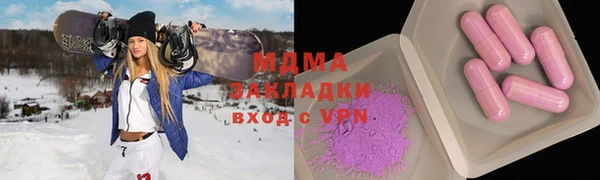 COCAINE Гусиноозёрск