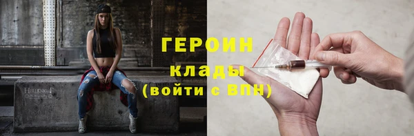 COCAINE Гусиноозёрск