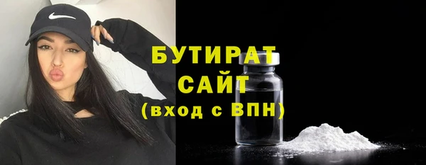COCAINE Гусиноозёрск