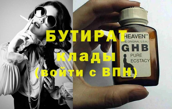 jwh Гусь-Хрустальный