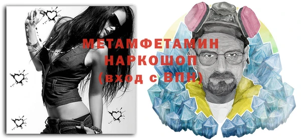 бошки Гусев