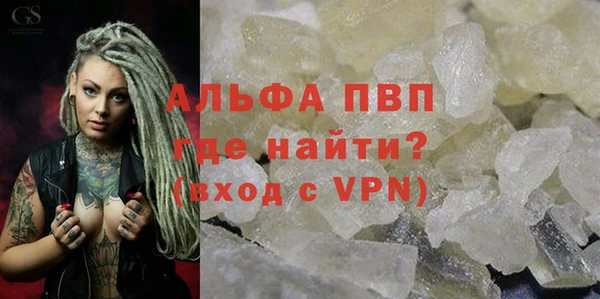 COCAINE Гусиноозёрск