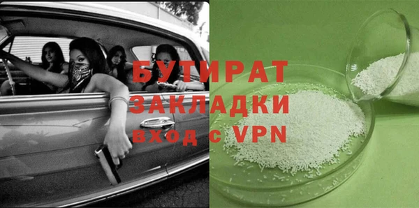 COCAINE Гусиноозёрск
