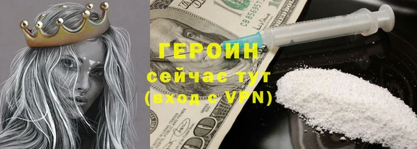 COCAINE Гусиноозёрск