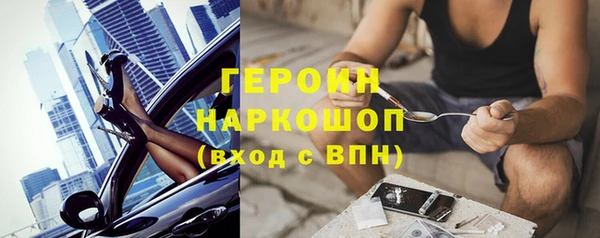 соль ск Горно-Алтайск