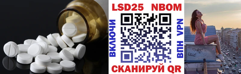 Купить где  Агрыз  LSD-25 экстази кислота 
