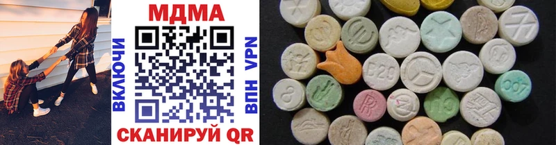 Купить где  Агрыз  MDMA VHQ 