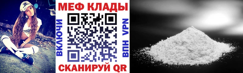 Купить  Агрыз  Мефедрон мяу мяу 