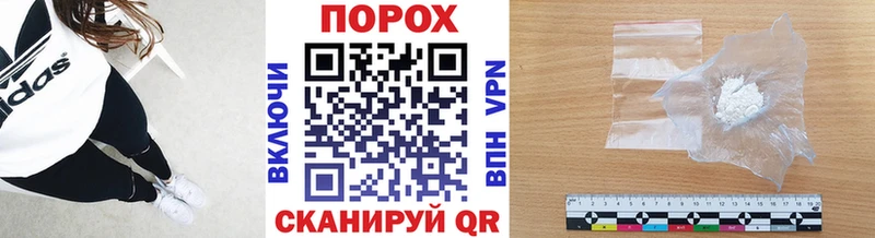 МЕТАМФЕТАМИН кристалл  Купить где  Агрыз 