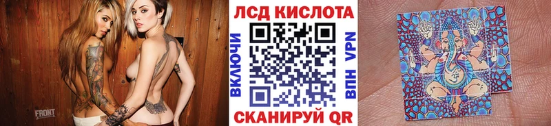 Купить Агрыз Наркотические марки 1500мкг