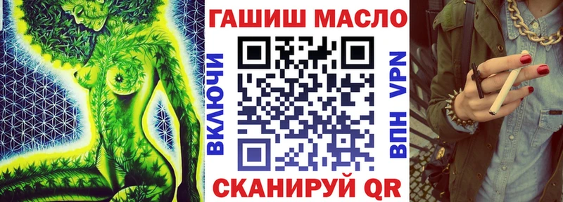 Купить где  Агрыз  Дистиллят ТГК вейп 